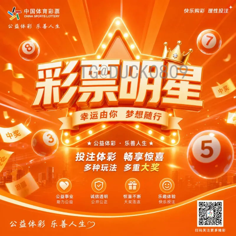 2026年美加墨世界杯直播时间全攻略：何时何地观看赛事