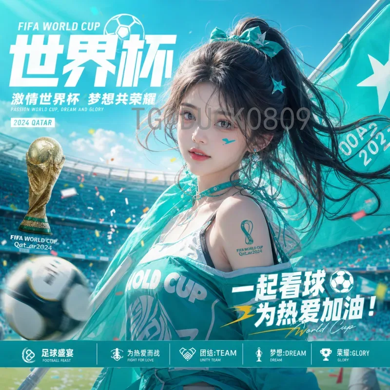 FIFA世界杯直播首页全面解析：如何获取最佳观赛体验与实时赛况