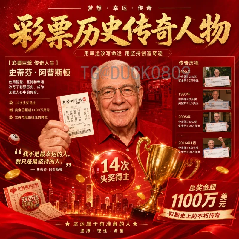 2026世界杯球票购买全攻略：价格、渠道与抢票技巧