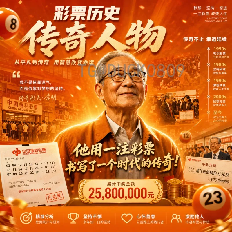 北美2026世界杯：筹备进展、赛场布局与球迷体验全解析