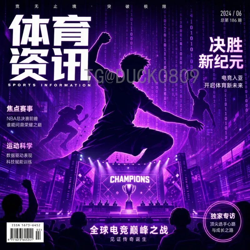 世界杯阵容官网入口全攻略：如何快速查询球队名单与最新动态